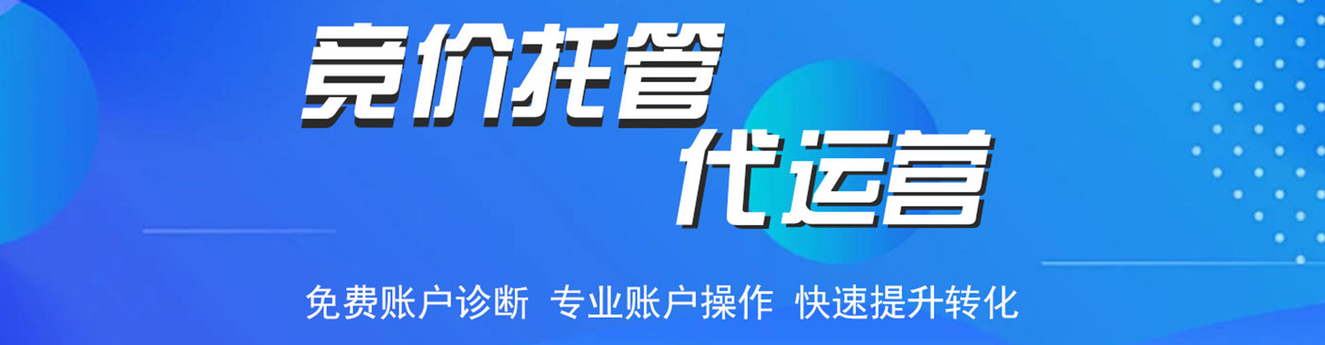 平利百度推广开户