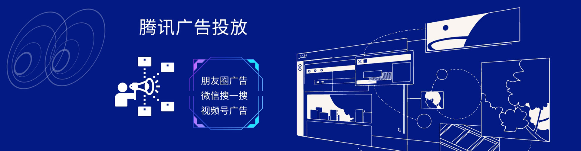 平利快手信息流