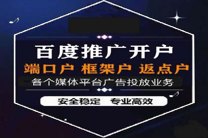 百度推广案例：如何实现广告效果最大化